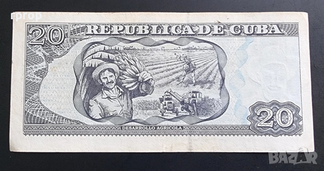 Куба . 10 ,20 и 50 песо. 3  бройки., снимка 7 - Нумизматика и бонистика - 49445203