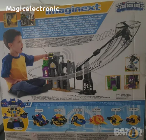 Imaginext ДС супер приятели , снимка 2 - Играчки за стая - 46909336