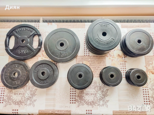 Дискове,лостове,дъмбели