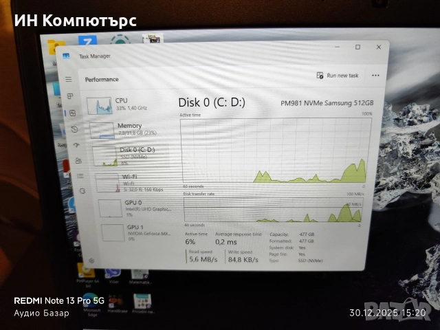 Продавам лаптоп/преносим компютър Dell Latitude 5491, снимка 13 - Лаптопи за работа - 52938453