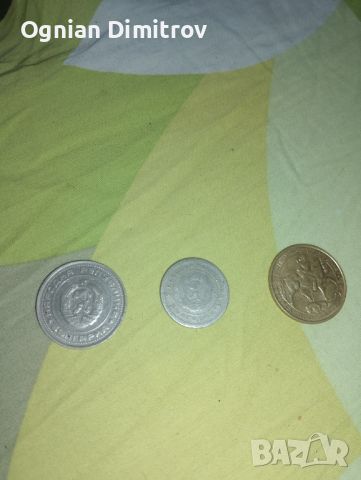 монети , снимка 1 - Антикварни и старинни предмети - 46408976