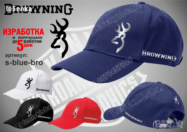BROWNING тениска и шапка, снимка 6 - Тениски - 38264016