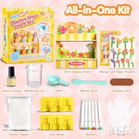 Нов Детски креативен сет гипсови вази с бои и цветя подарък за момичета, снимка 3 - Образователни игри - 52544653