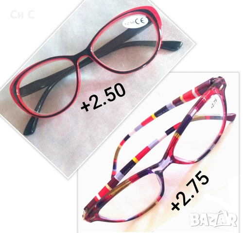 НОВИ 💯 Диоптрични очила 