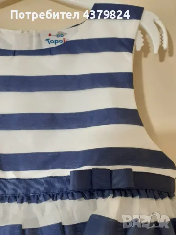 Нова немска празнична рокля  р.122, снимка 3 - Детски рокли и поли - 49865063