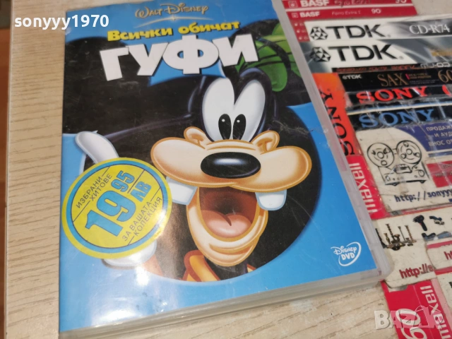 SABOTAGE DVD 0304261501LCHERY1, снимка 5 - DVD филми - 54079347