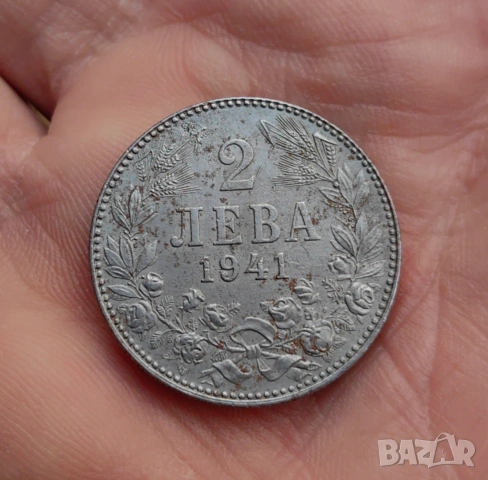 2 лева 1941 година България, снимка 4 - Нумизматика и бонистика - 53691470