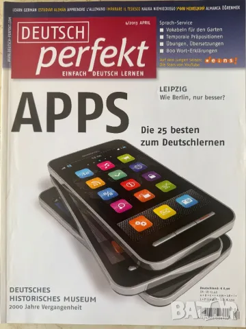 Списание на немски език / Deutsch perfekt, снимка 5 - Чуждоезиково обучение, речници - 48087760