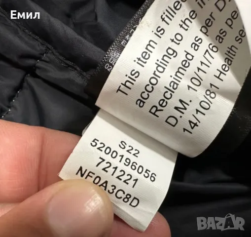 The North Face 1996 Retro Nuptse Jacket, Размер S, снимка 8 - Якета - 47412338