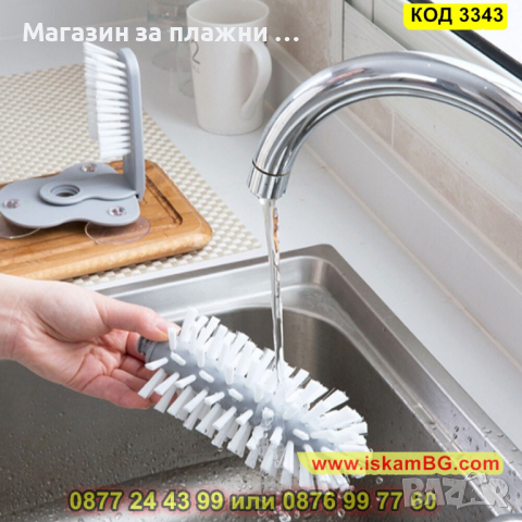 Четка за миене на чаши с вакуумни вендузи - КОД 3343, снимка 2 - Други - 44975435