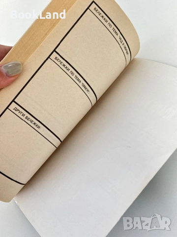 Спасете Титаник, Колин Уолъмбъри / книга-игра, снимка 7 - Други - 51591004