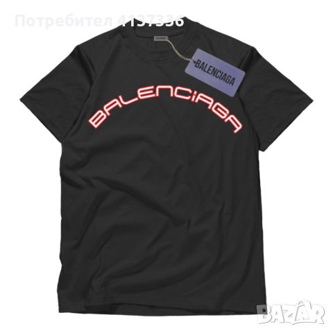 Balenciaga Унисекс тениска , снимка 1 - Тениски - 46366953