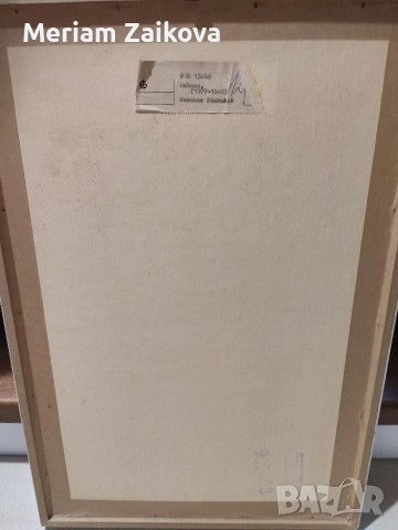 Картина , снимка 4 - Антикварни и старинни предмети - 54015677