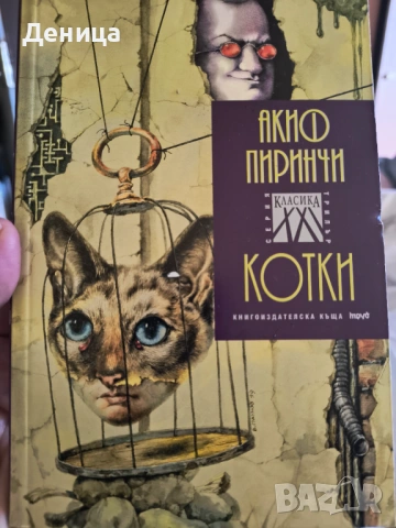Нова книга