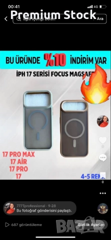 Кейсове за мобилни телефони и аксесоари , снимка 12 - Калъфи, кейсове - 52700467