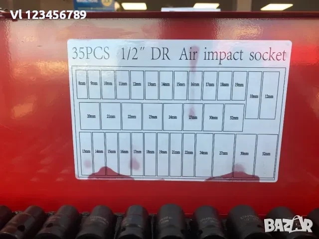 Комплект Ударни Вложки 1/2″ KraftRoyal 35 Части – стандартни + дълбоки вложки от 8 до 32 мм., снимка 3 - Гедорета - 53818434
