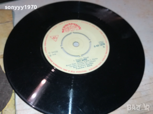 KAREL GOTT-МАЛКА ПЛОЧА 2410251925, снимка 11 - Грамофонни плочи - 52170962