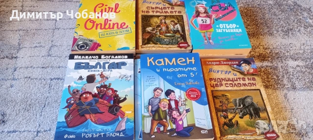 нови издания книги с 50 процента отстъпка , снимка 2 - Художествена литература - 53099179