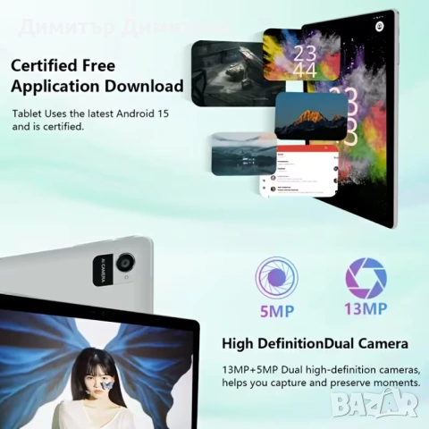 Таблет CRELANDER 10.1-инча с Android 15, GPS, 1280x800 IPS дисплей, с всички аксесоари СЕГА-105 ев , снимка 5 - Таблети - 54063929