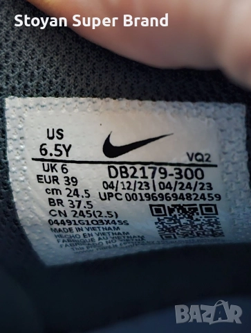 Nike Dunk High GS Deep Jungle 39, снимка 7 - Детски обувки - 52754445