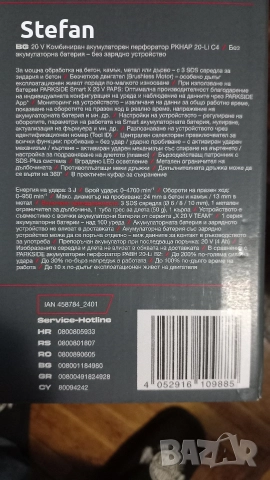 Акумулаторни Безчеткови Перфоратори PARKSIDE, снимка 10 - Бормашини - 51336126
