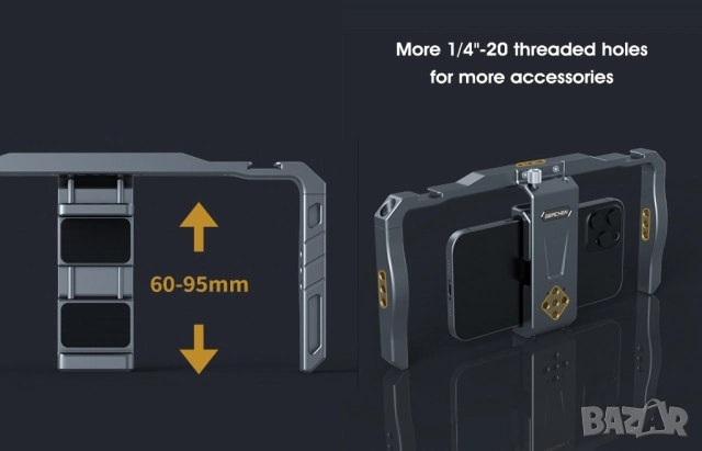 Универсална алуминиева клетка за телефон, снимка 3 - Други - 52717830