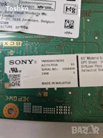 SONY KD-65XG8096  1-982-454-41 (173678041) APS-430  YMPS065CNO01  65UHD GOA FOR SONY 47-6021248, снимка 4 - Части и Платки - 47029858