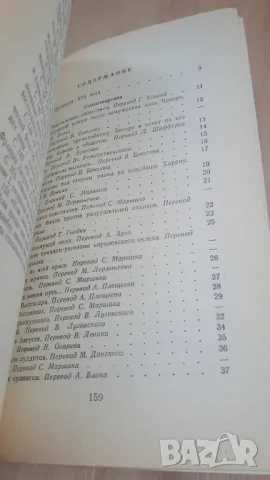 Джордж Гордон Байрон - Избранные сочинения, снимка 5 - Художествена литература - 46936825