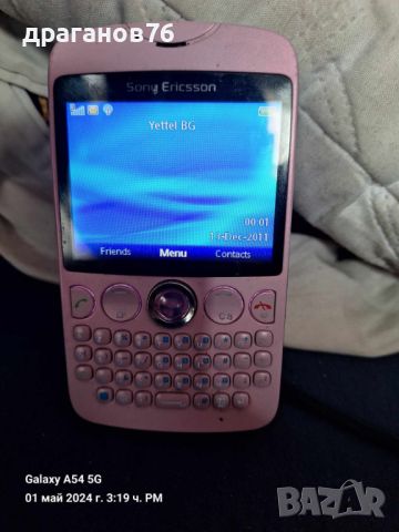 Sony Ericsson TXT (CK13i) , снимка 4 - Sony - 45541241
