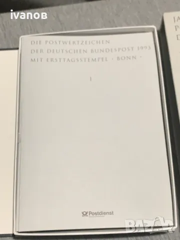 Годишна колекция от пощенски марки, Deutsche Bundespost 1993 , снимка 2 - Филателия - 48503442