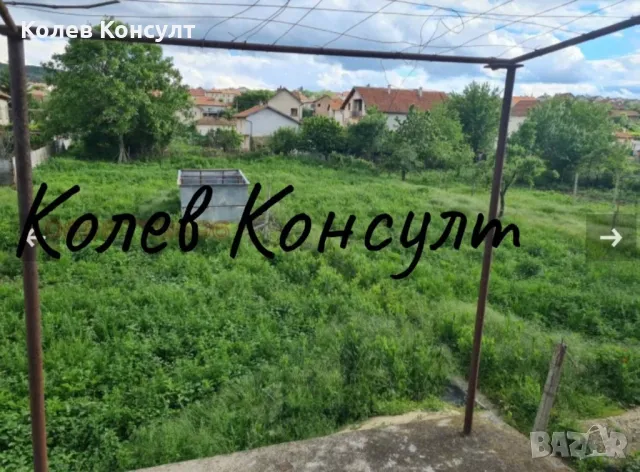 Продавам двуетажна къща в село ягода
