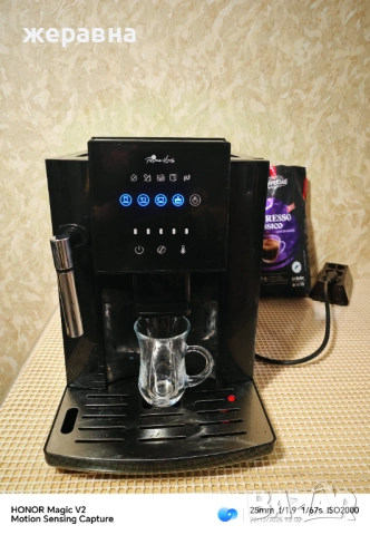 Prima vista 73852 cofe machine 