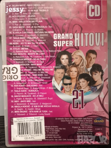 Zvezde Granda - Edicija 1 - Hitovi za sva vremena, снимка 5 - CD дискове - 51669720
