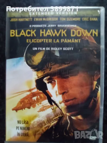 Продавам филми на DVD с български субтитри, снимка 2 - DVD филми - 50164401