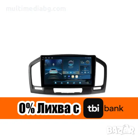 Opel Insignia 2009г-2013г Мултимедия Навигация Android, снимка 2 - Аксесоари и консумативи - 49848752
