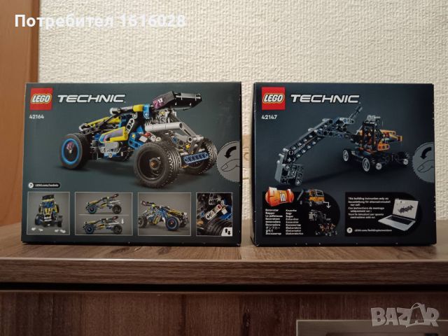  LEGO Technic 42164 - Бъги за офрод състезание, снимка 7 - Конструктори - 45905477