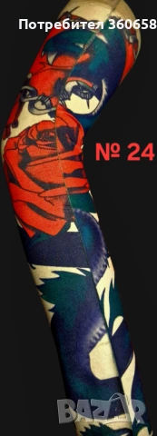 Имитация на истински татус тип ръкав/крачол - универсален размер+ още, снимка 15 - Спортна екипировка - 50198000