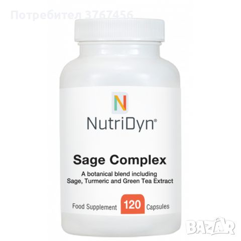 Nutridyn Sage Complex Brain Support, снимка 1 - Хранителни добавки - 45322871