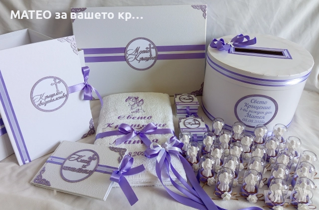 Комплект с кръстчета, снимка 11 - Подаръци за кръщене - 48508946