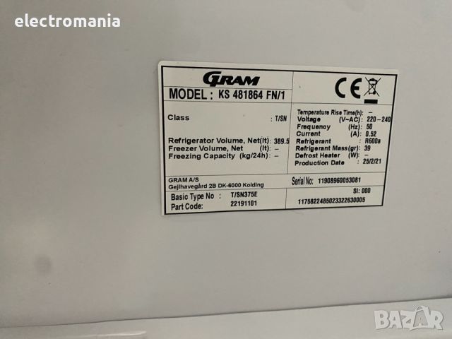хладилник ,GRAM’ KS 481864 FN/1 No Frost, снимка 9 - Хладилници - 46426515