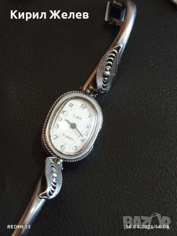 Лот стари механични часовници дамски за части, ремонт КОЛЕКЦИЯ 53273, снимка 16 - Антикварни и старинни предмети - 54190576