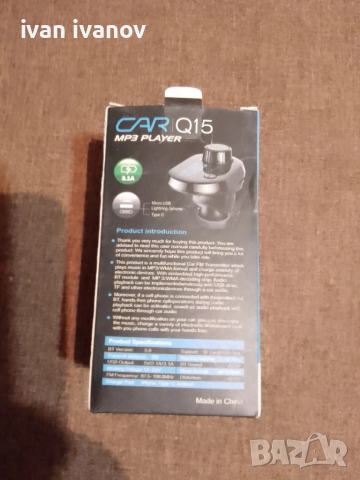 слушалки и аксесуари за кола-10лв, снимка 5 - Слушалки и портативни колонки - 52203406