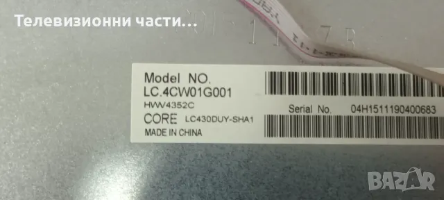 Sharp LC-43CFE4142E със счупен екран LC.4CW01G001 /TP.MS3463S.PB711/6870C-0532A/RF-AJ430E32-1101S-02, снимка 4 - Части и Платки - 48450518