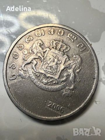 Грузия , Полша монети, снимка 2 - Нумизматика и бонистика - 53329561