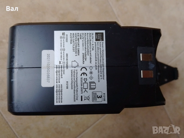 На части прахосмукачка EASY HOME, снимка 17 - Прахосмукачки - 47229893