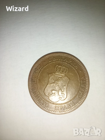 2 стотинки 1912, снимка 4 - Нумизматика и бонистика - 52587653