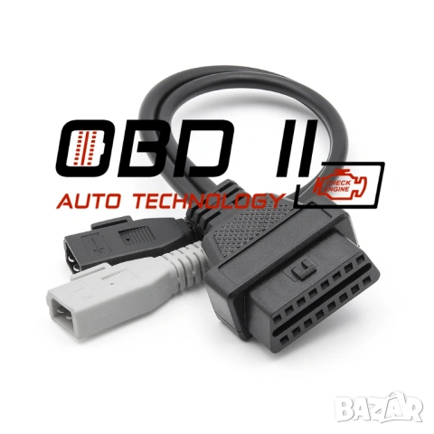 Кабел / Преходник /Адаптер за Audi 2+2 Pin Ауди 2+2 Пин Delphi Autocom