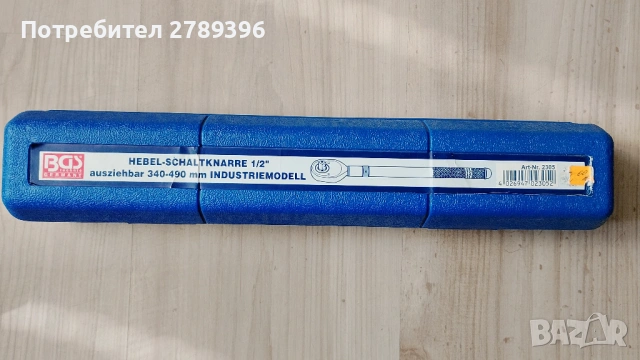 Професионална телескопична тресчотка 1/2", снимка 7 - Други инструменти - 53679006