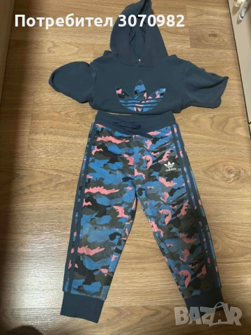 Детски оригинален комплект