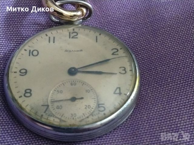 Молния джобен часовник 15 рубина 1954г СССР Челябинск кутия седеф верижка перфектна работи точно, снимка 2 - Мъжки - 45560545